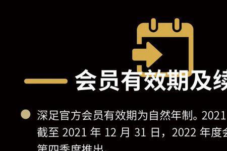 单独买季卡和拼季卡的区别