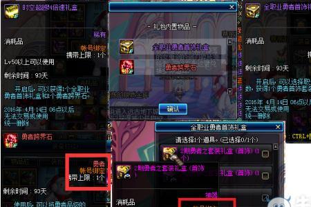 勇者和史诗有什么区别