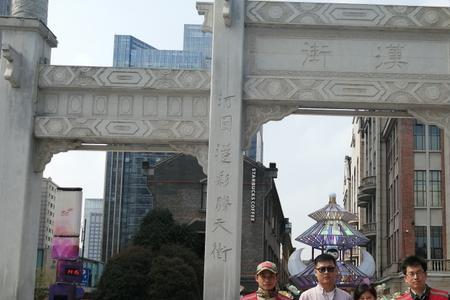 黄鹤行app怎么样