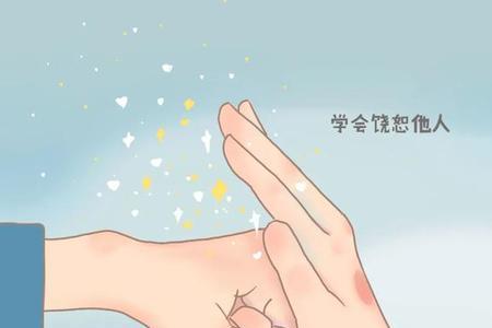 不轻易说晚安的女生