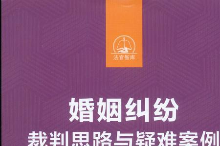 婚约纠纷对方不履行判决怎么办