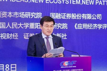 国融资本有限公司可靠吗