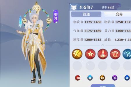 梦幻新诛仙银铃儿值得培养吗