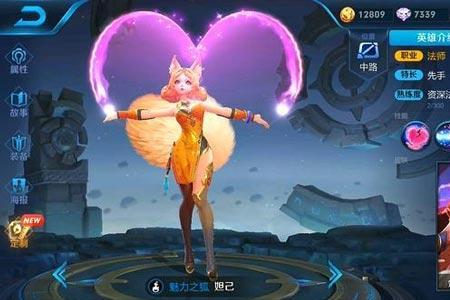 王者妲己智能助手怎么不见了