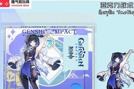 夜兰能代替莫娜吗