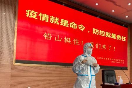 如何向领导主动请缨