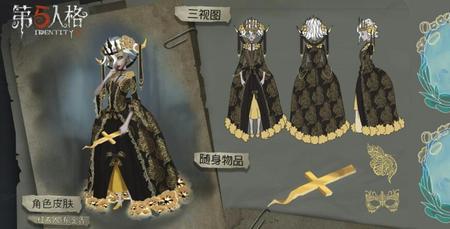 调香师僵尸的毒物怎么清除