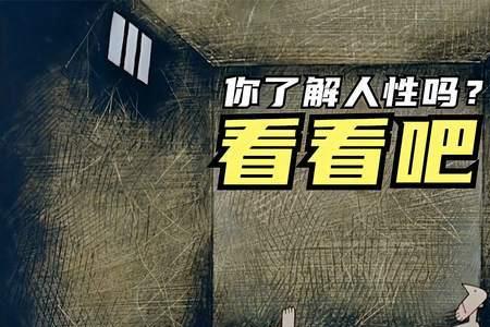 当下社会的现状