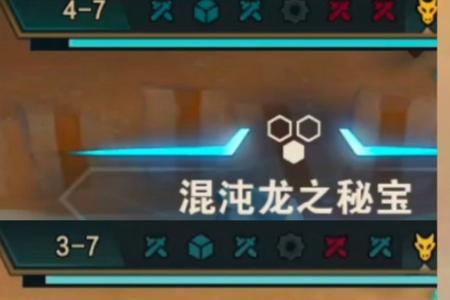 龙之秘宝会出三个光明装备吗