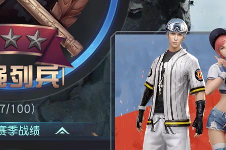活捉一只白给森是什么段位