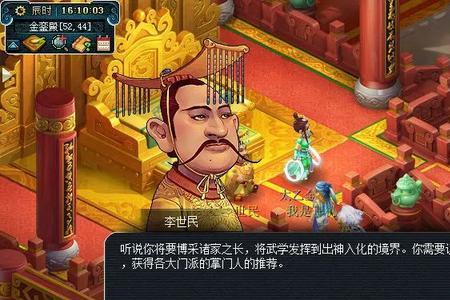 梦幻西游飞升经验会清零吗
