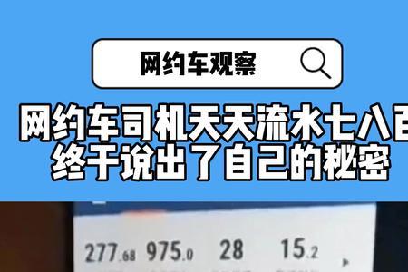 跑滴滴是在原地等还是一直转好