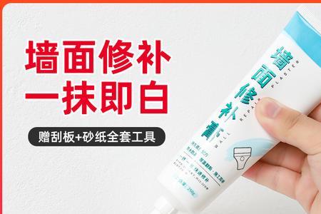 灯孔开大了补腻子补小可以吗