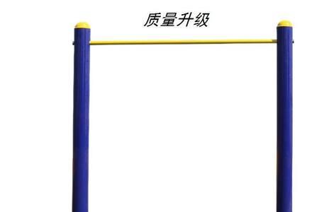 单杠臂屈伸上杠教学