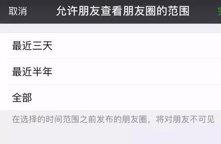 好友取关了会看到信息吗