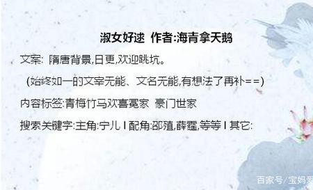 2000年古言文笔好的小说