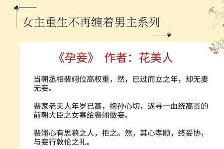 穿越女主叫唐暖的小说