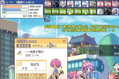 彩虹岛法师转职哪个好