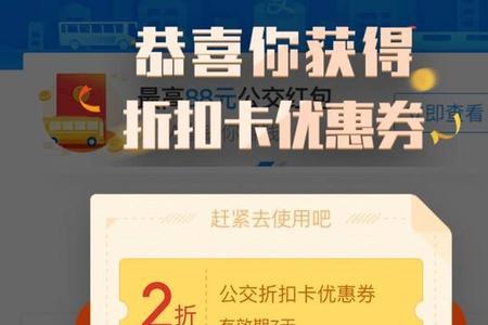 支付宝的点餐横扫卡券可以退吗