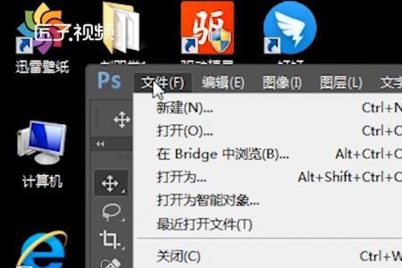怎么把照片270kb改为2m