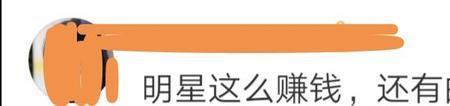 艺人通告费一般多少