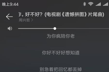 歌词这一辈子是什么歌