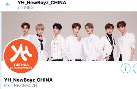 乐华七子为什么不红