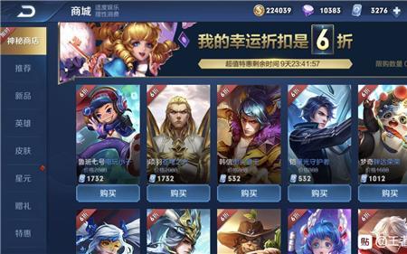 王者荣耀不玩29天能有回归礼吗