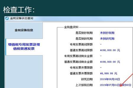 未反写是什么意思
