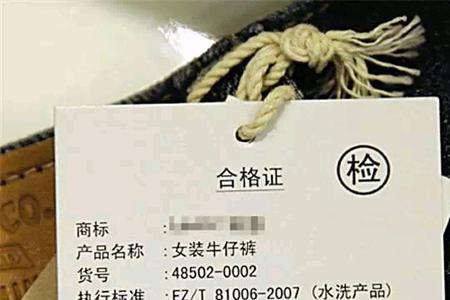 衣服标签上的190/108什么意思