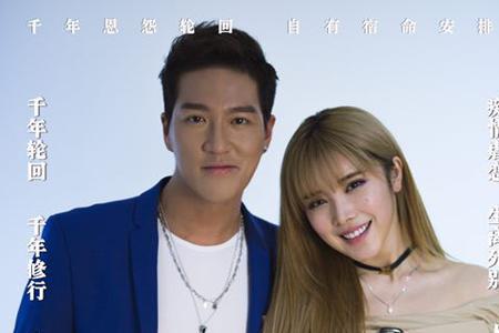 白歌扮演者