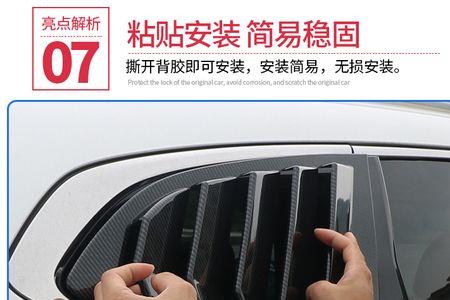 04款crv后窗怎么开