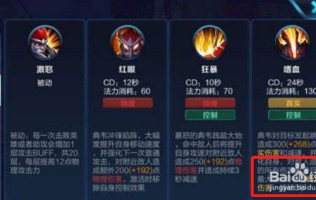 红莲斗篷可以出两个吗