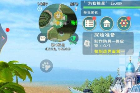 创造与魔法鲲鹏飞船时间