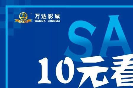 农业银行app10元观影从哪里进