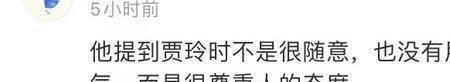 你是外貌协会吗怎么回复