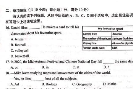 七年级2021年南京学的什么版本