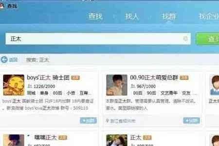 大v助推是什么意思