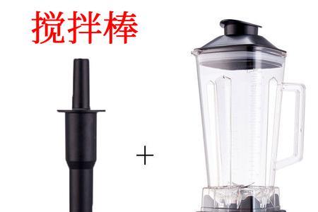 破壁机可以碎冰么