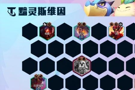 云顶之弈黯灵龙能两个无尽吗