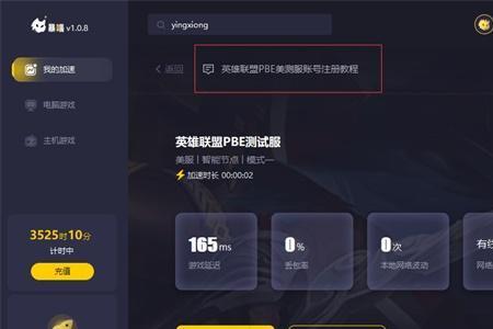 英雄联盟手游还有多少英雄没出