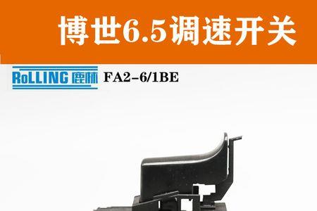 华清鹿电动工具质量