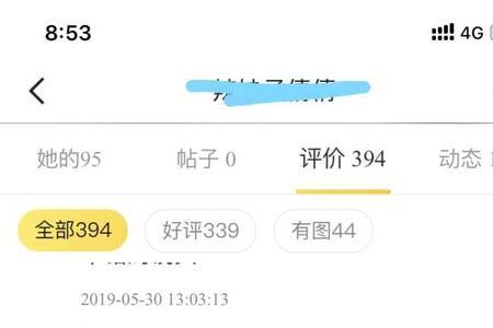 闲鱼网买东西靠谱吗