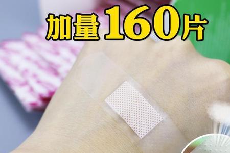 女生脖子上贴创可贴代表什么