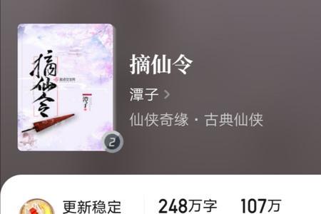女主是昆仑山之主的小说