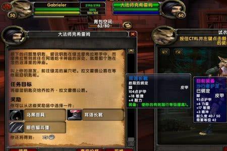 80级盗贼一敏捷等于多少攻强