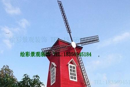 描写风车房的句子
