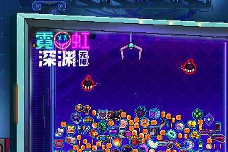 霓虹深渊无限怎么近战