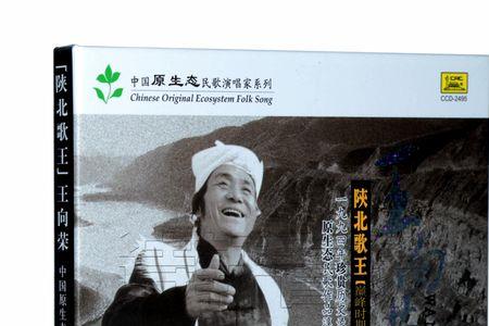 原生态民歌在宋代的发展