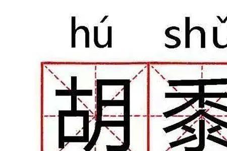 招远话为什么像青岛话